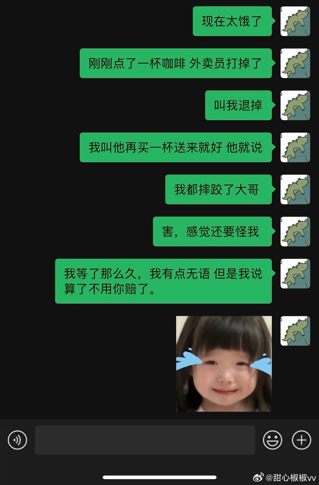 分享图片 ​​​