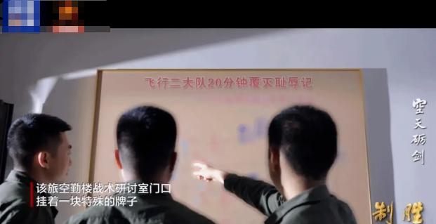 12架歼20被“团灭”，全程只用20分钟，美军能不能这么强？
 
这些飞机被人包
