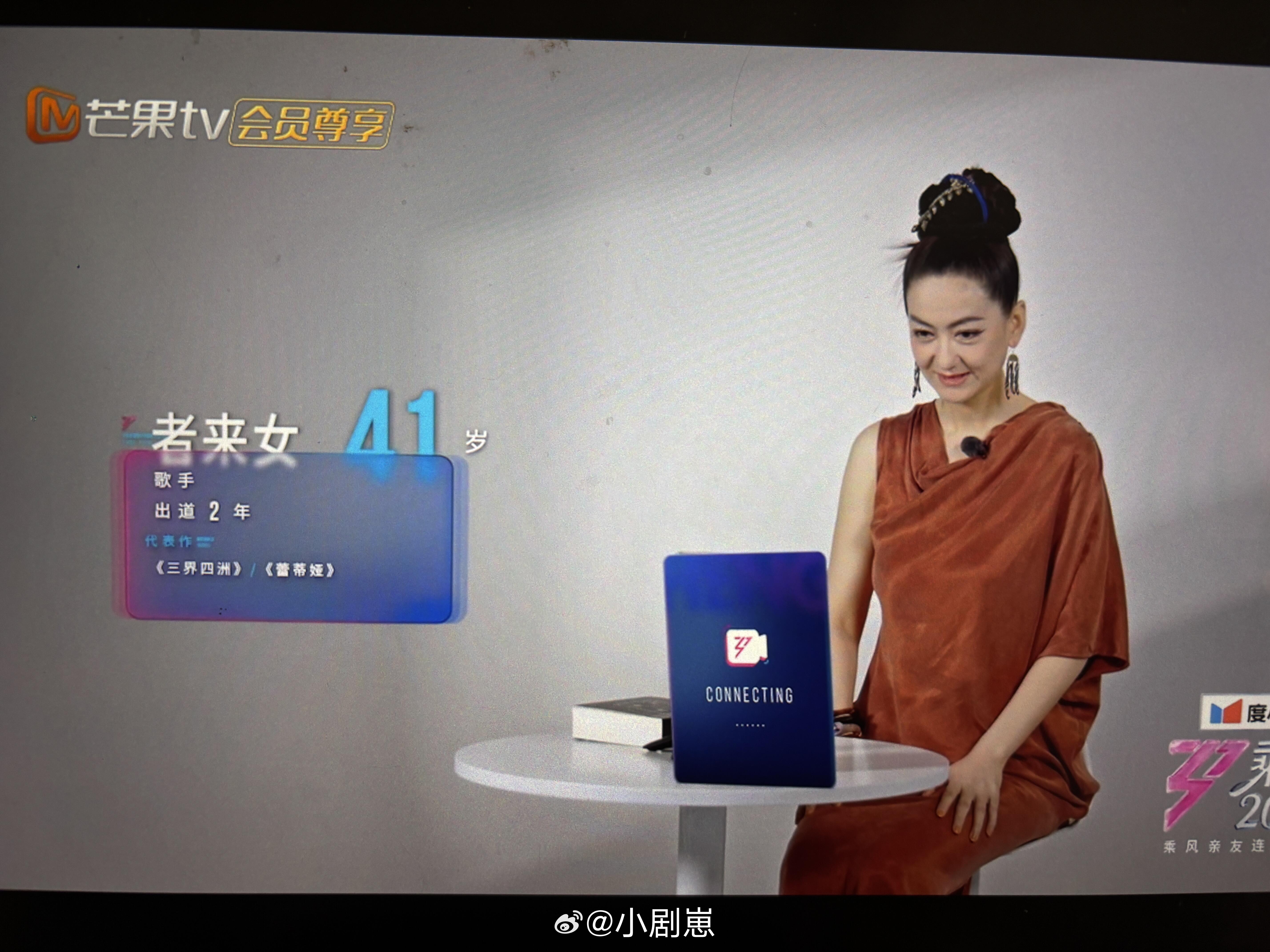 者来女年龄揭秘41岁出道2年 真是85后小花 出道两年怎么算的者来女‖乘风破浪的