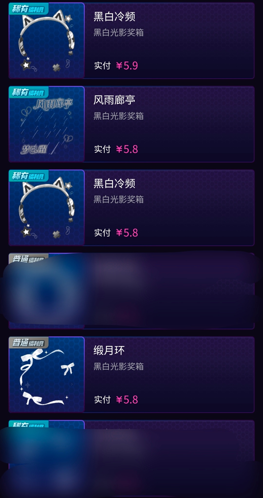 SSR交换站 开除fls新老员工，最新的也有，直接➗➕或者问 