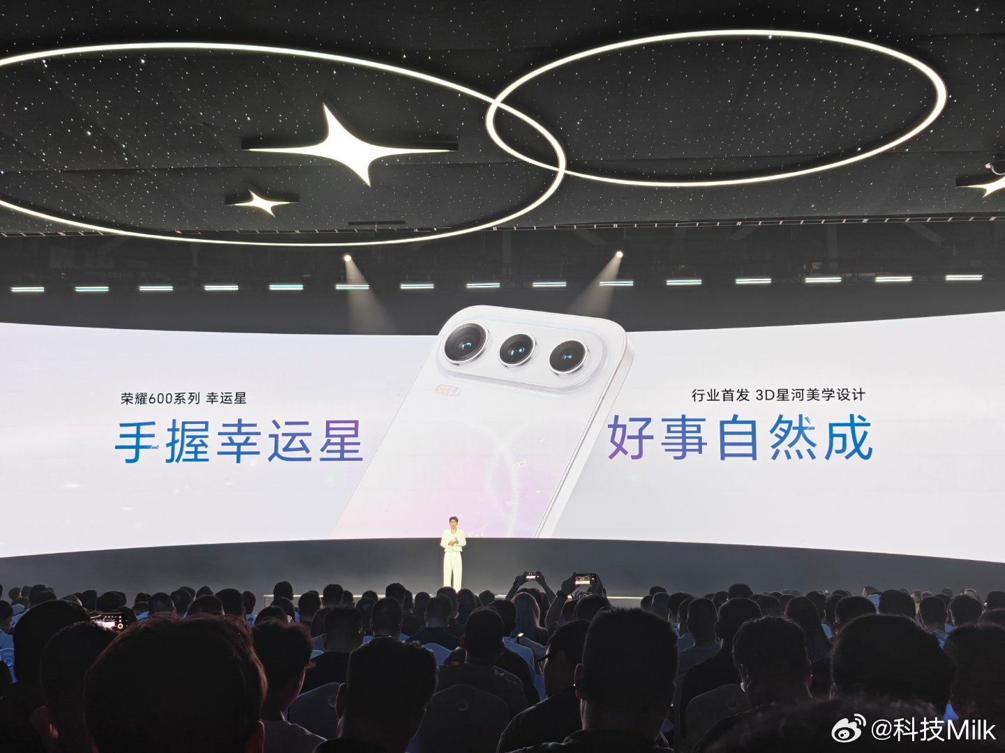 荣耀600系列的幸运星元素真不错，而且这个寓意也很好，毕业季用户买这个很不错啊.