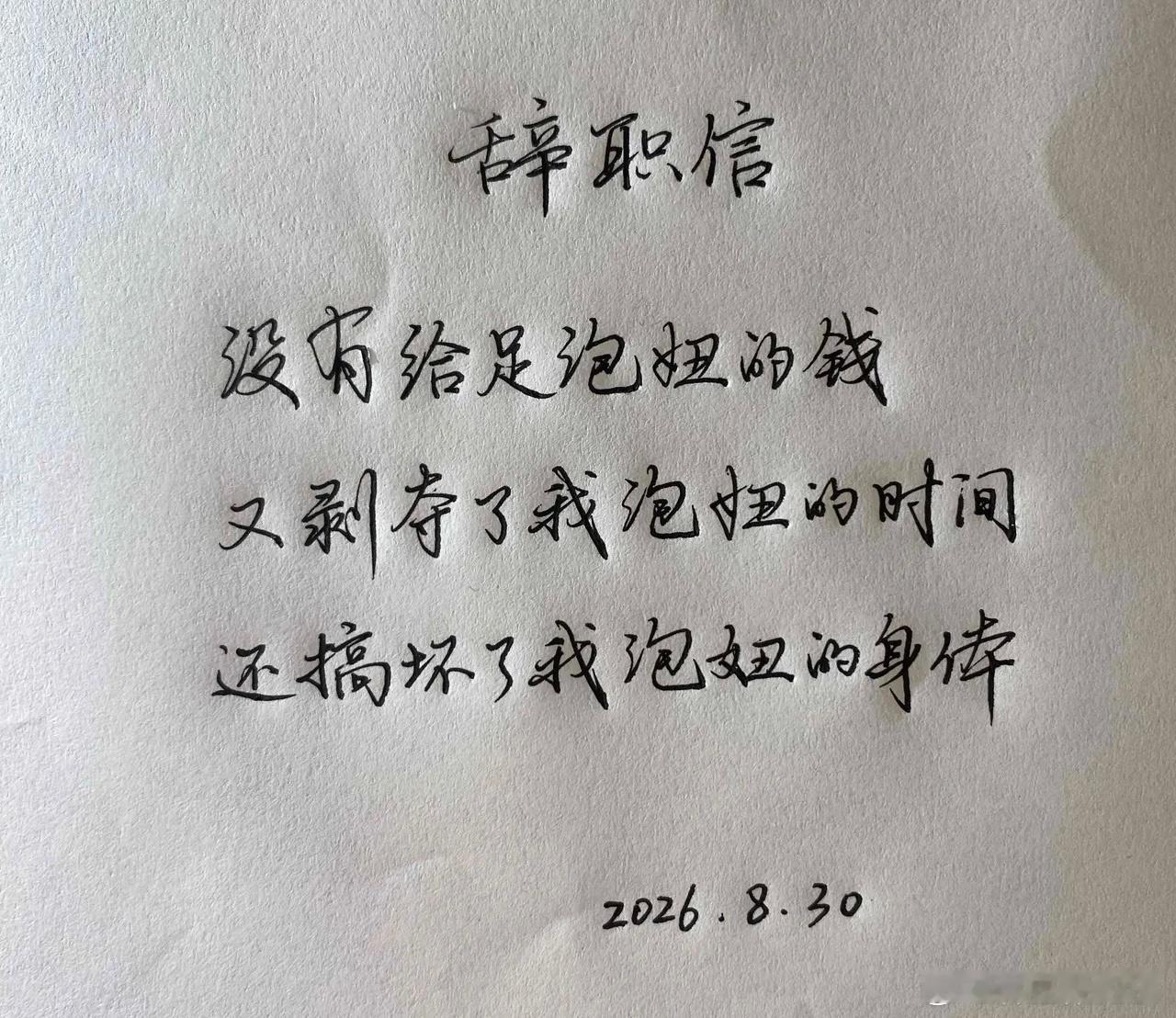 哈哈哈😂 ​​​