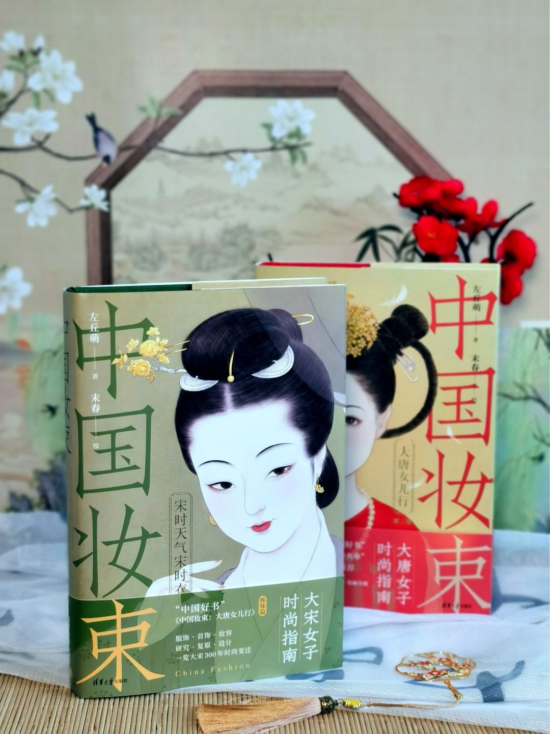 宋式审美绝了！这就是宋代女子的时尚指南