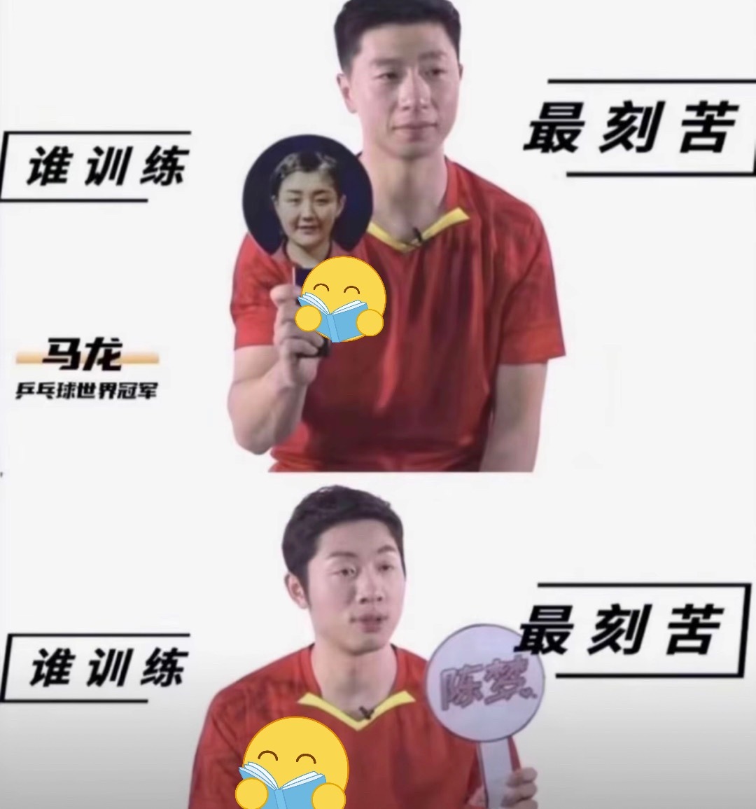 #孙颖莎 不白来都不白来# 今夜最难受的孙颖莎粉丝，我妈都一夜没睡[揣手][揣手
