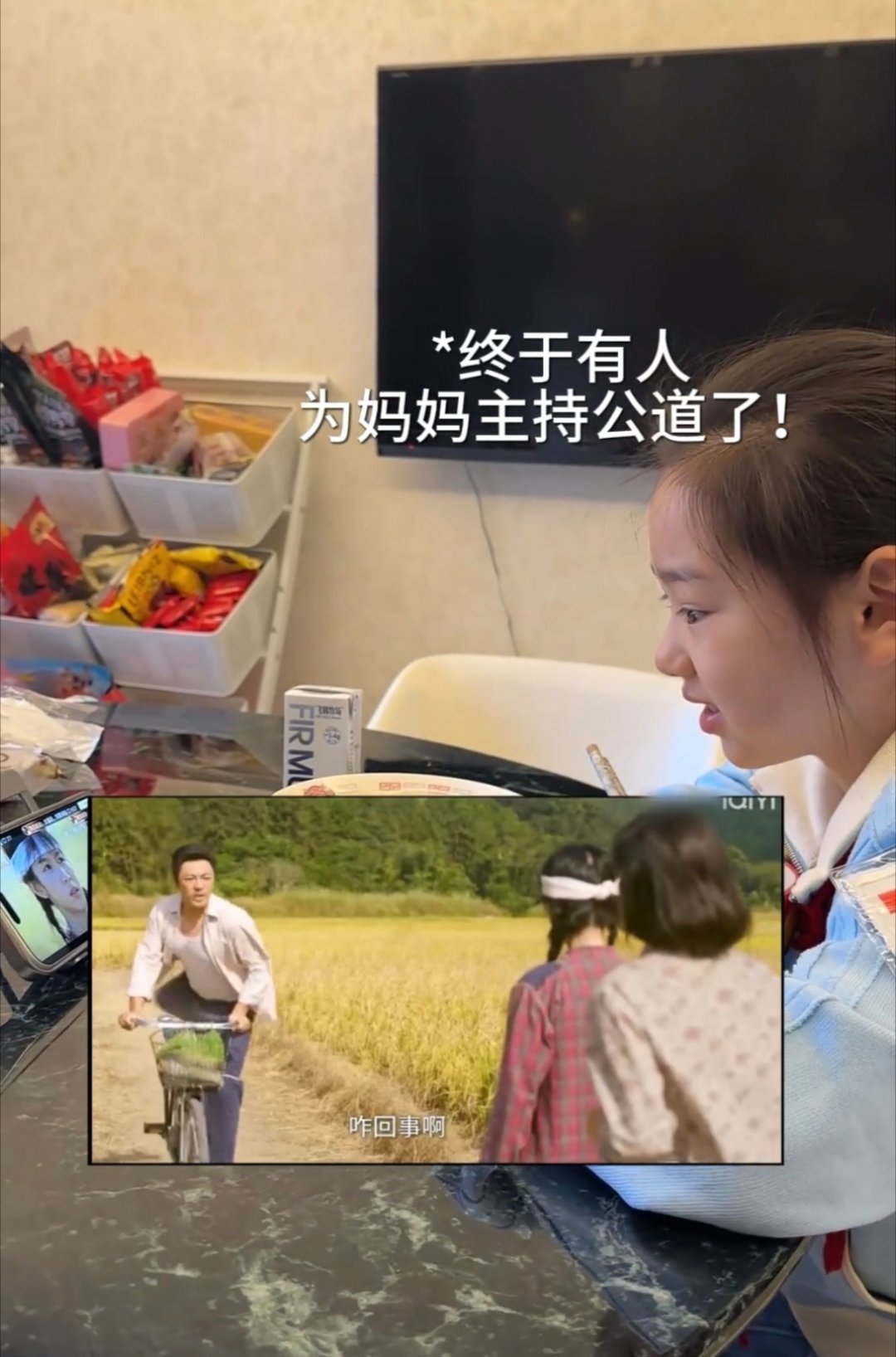 小酒窝看董璇演戏泪目小酒窝看董璇新剧落泪 小酒窝看董璇新剧《你好1983》直接泪