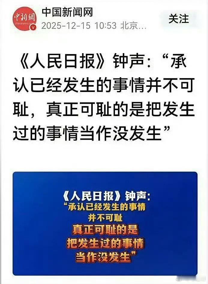 讲真话的媒体。 