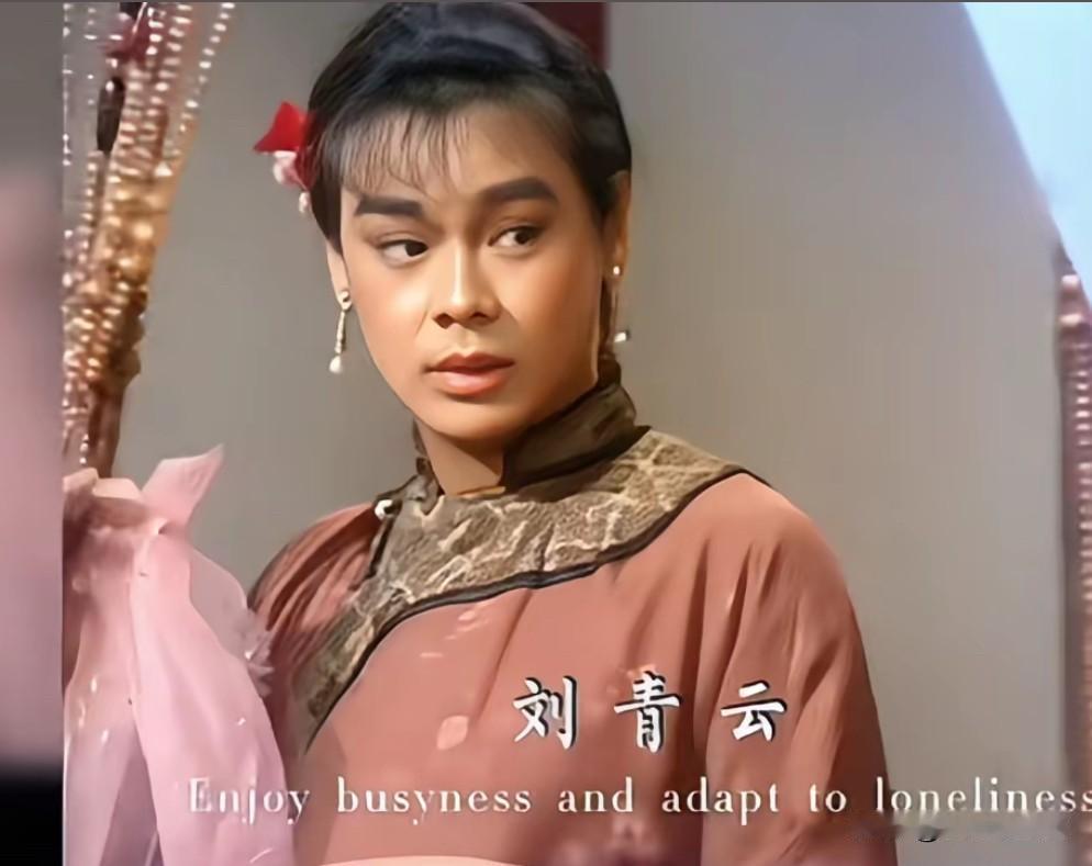 18位男扮女装港星大比拼
有人美到雌雄难辨
有人纯纯搞笑担当

别再笼统说港星反