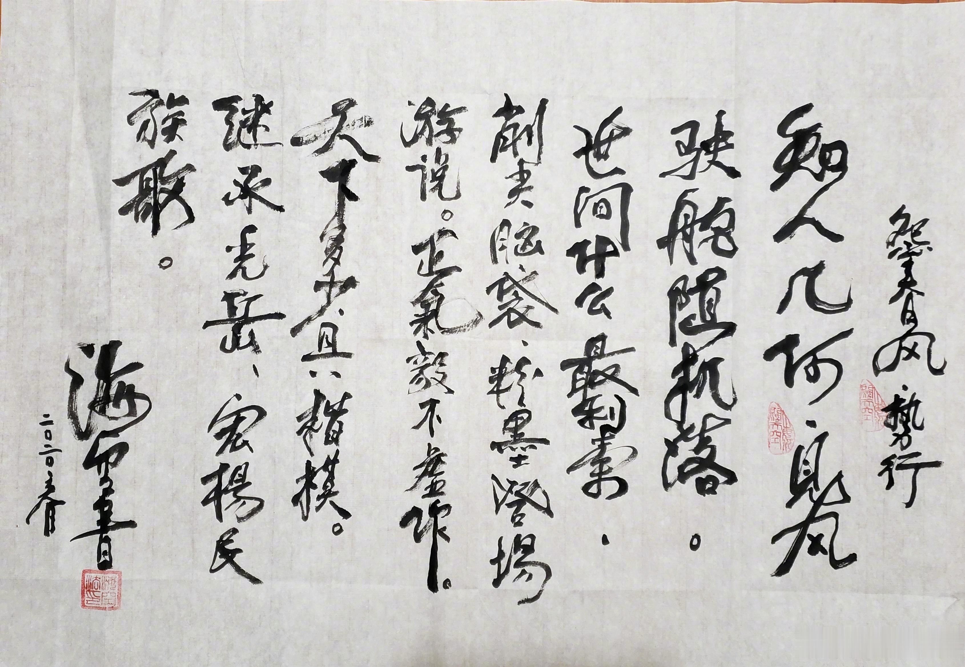 师说：世人常巧言、行人当真言 