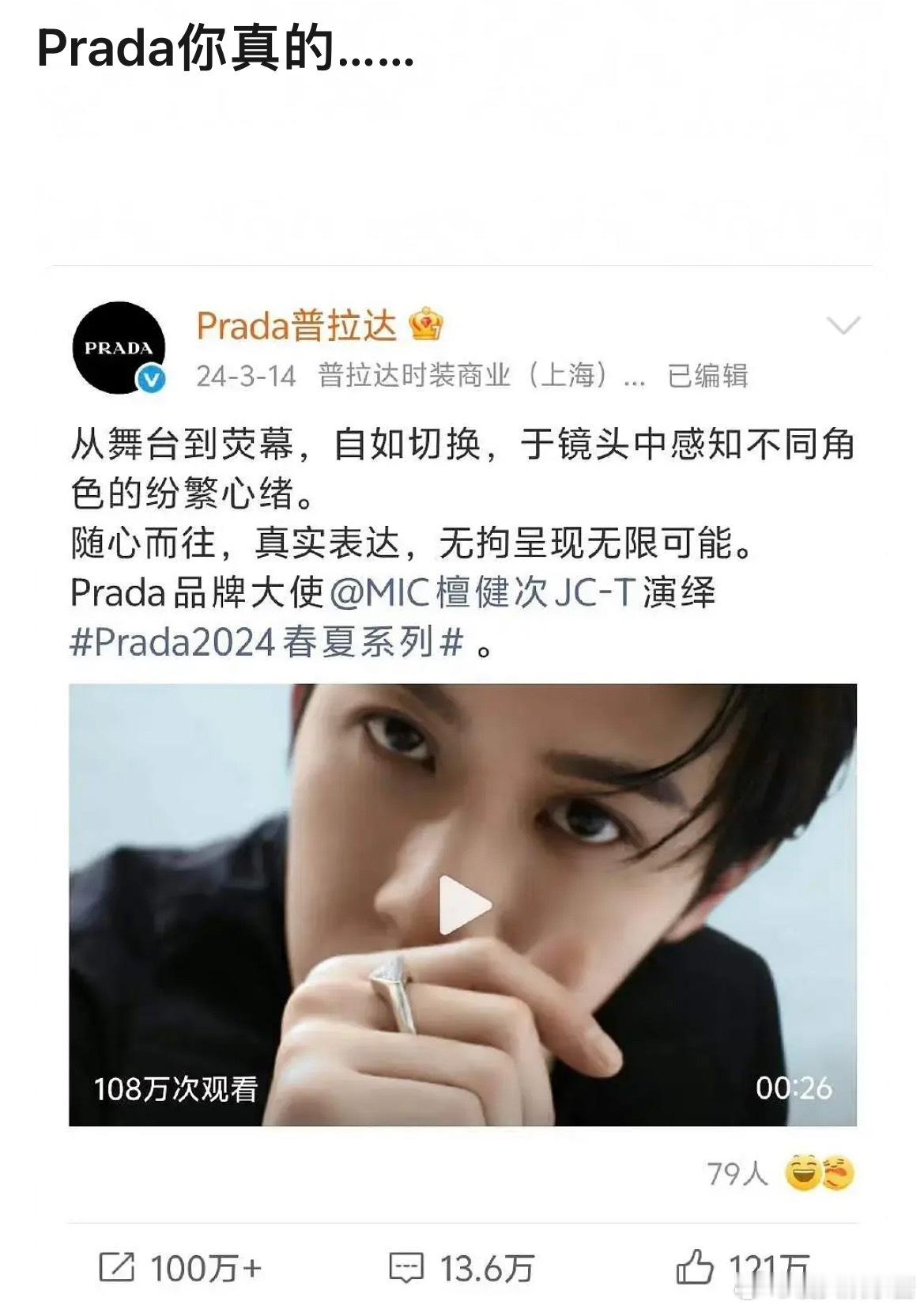 如果你担有普拉达商务，接吗 