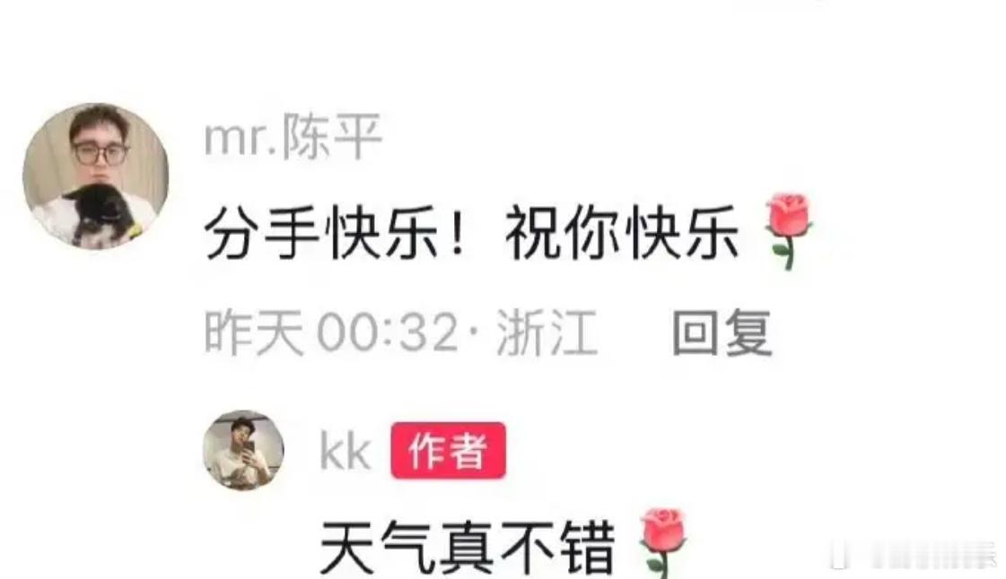 曝艺人参加综艺录制迟到12小时有圈内消息爆料明星红黑榜，一位作为点评嘉宾参与演技