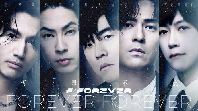 周杰伦阿信F3新歌未提名金曲奖的原因周杰伦阿信F3新歌未入围金曲奖的原因 评审团