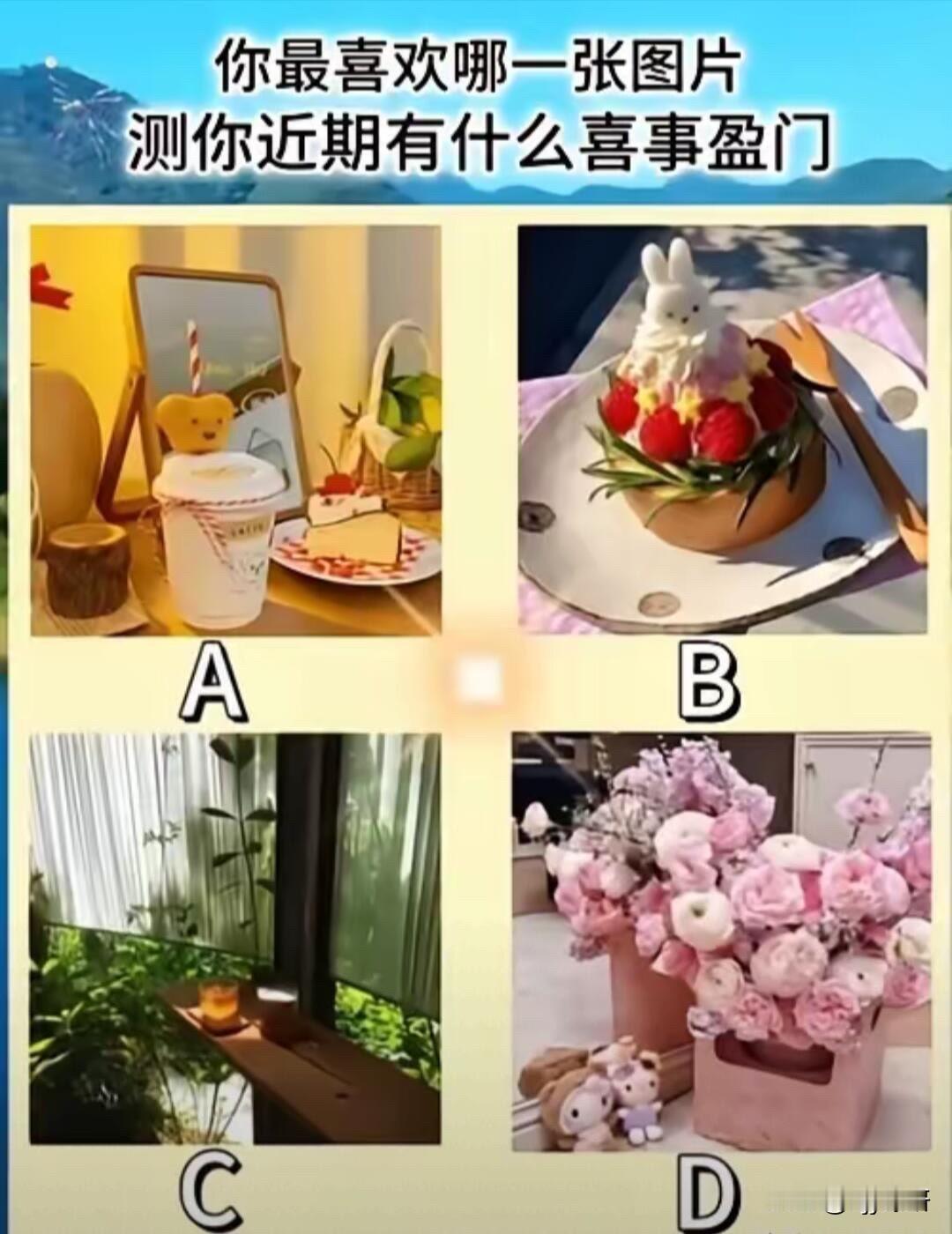 品鉴25万级智己LS8旗舰实力你最喜欢哪一张图片测你近期有什么喜事盈门