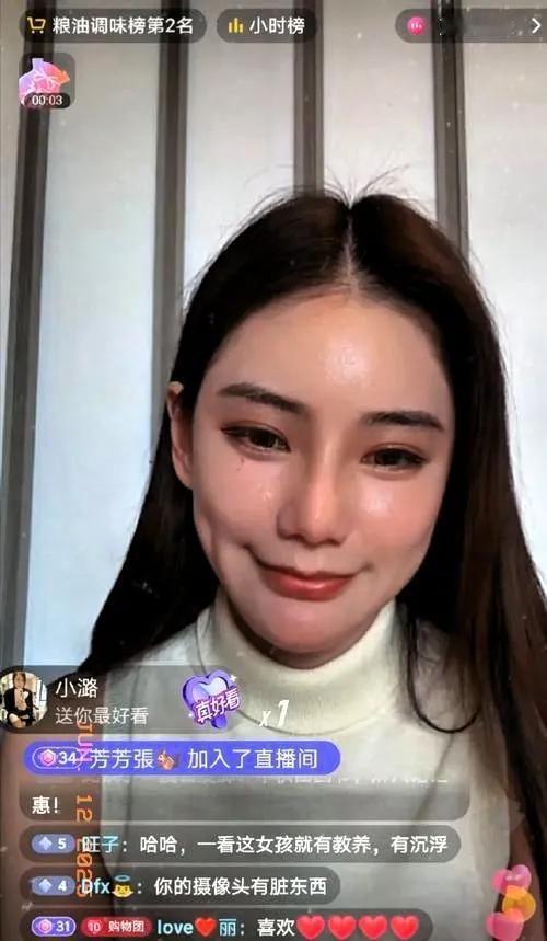 直播间感谢黑粉这事确实少见 不过仔细想想也能明白
马筱梅前天晚上直播六个小时最后