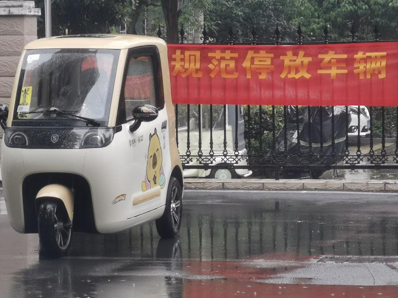 小区内停车，到底该怎么停？
      “物业公司只管多进车，多收钱，你看这么多