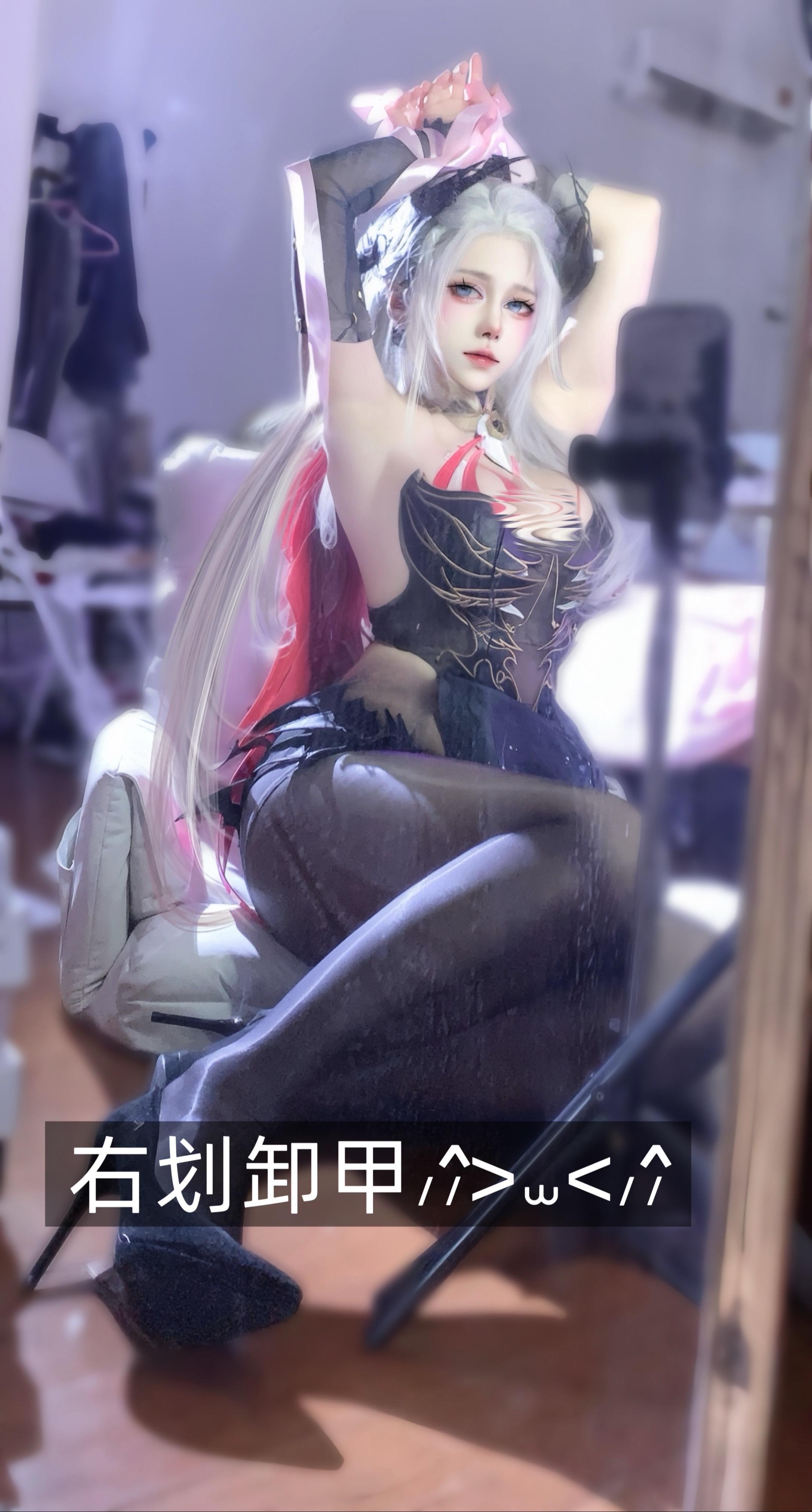 嫂子我被控了快帮帮我QAQ.季莹莹cos