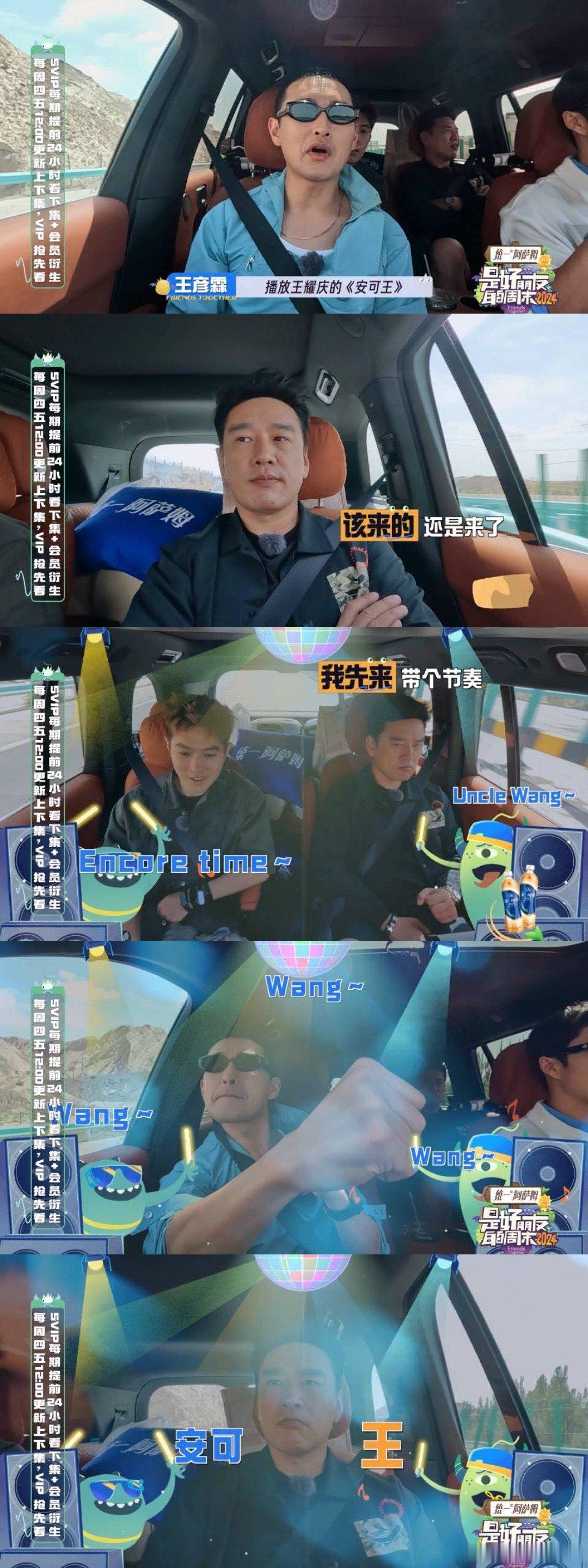 #马伯骞小时候的女神是蔡依林# 看马伯骞那得意的样子，就知道他对蔡依林有多骄傲！