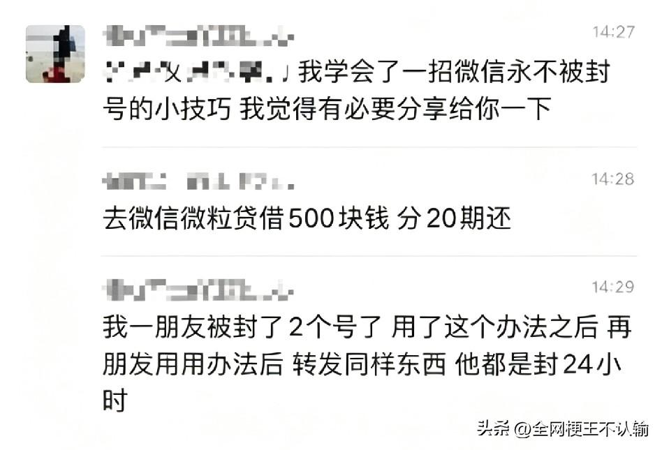 平台：不敢封，不敢封