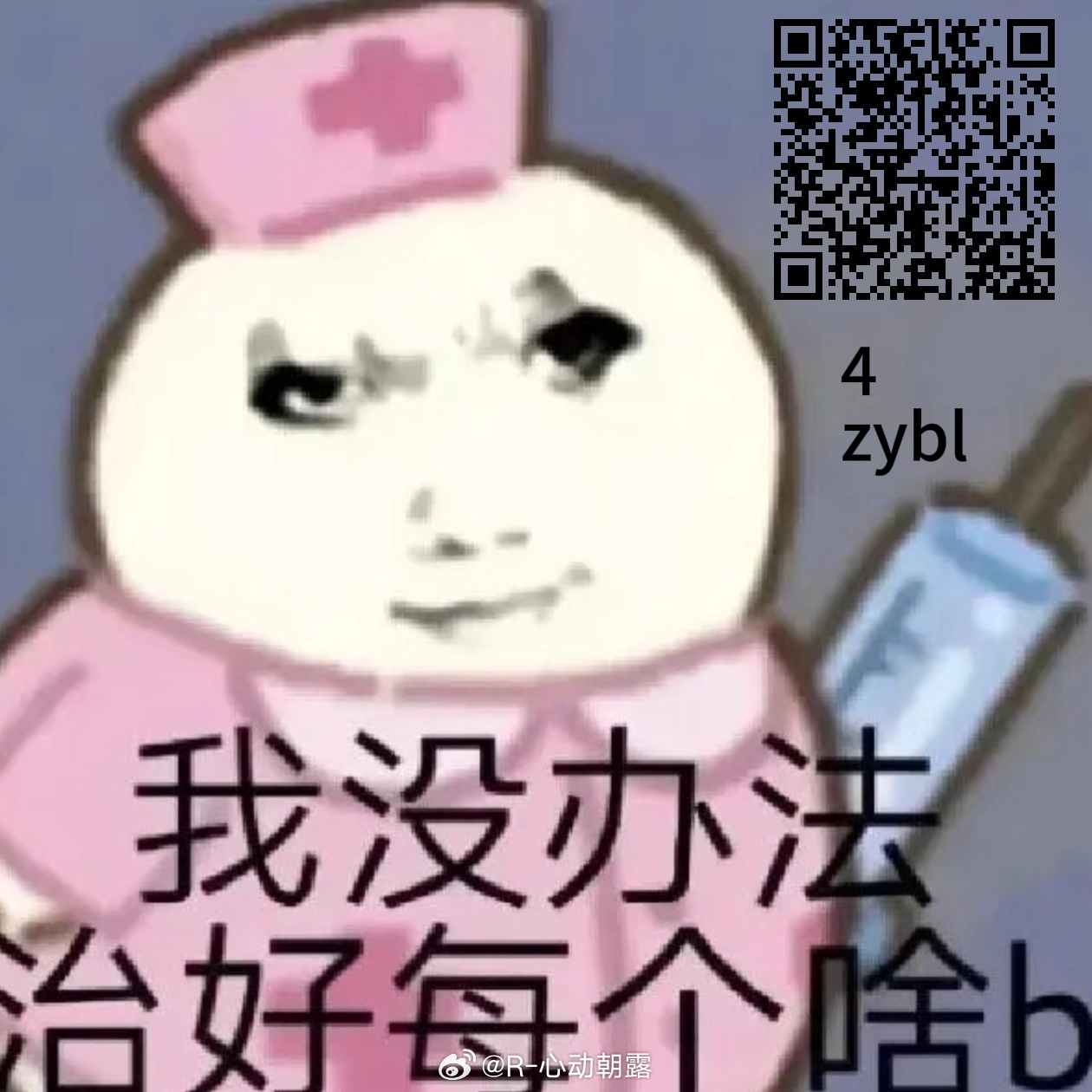晚间第一波水果💐plq🎯200个1 