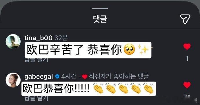 巧克力欧巴车贤胜抗癌成功 车贤胜正式宣布在与血癌的斗争中取得胜利。回顾抗癌历程，