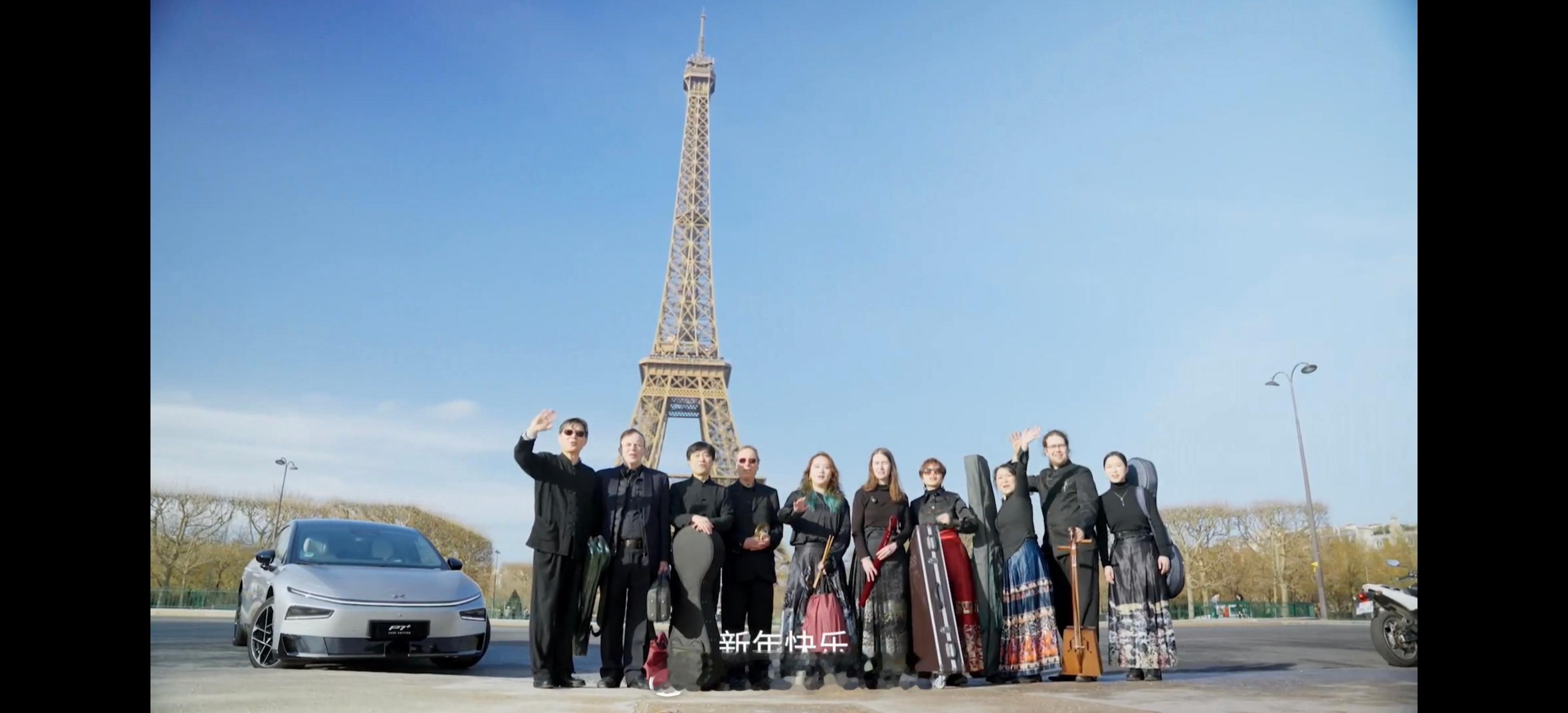 小鹏P7+装下整个交响乐团 新春将至，小鹏直接将国内外的鹏友串联在一起，在巴黎的