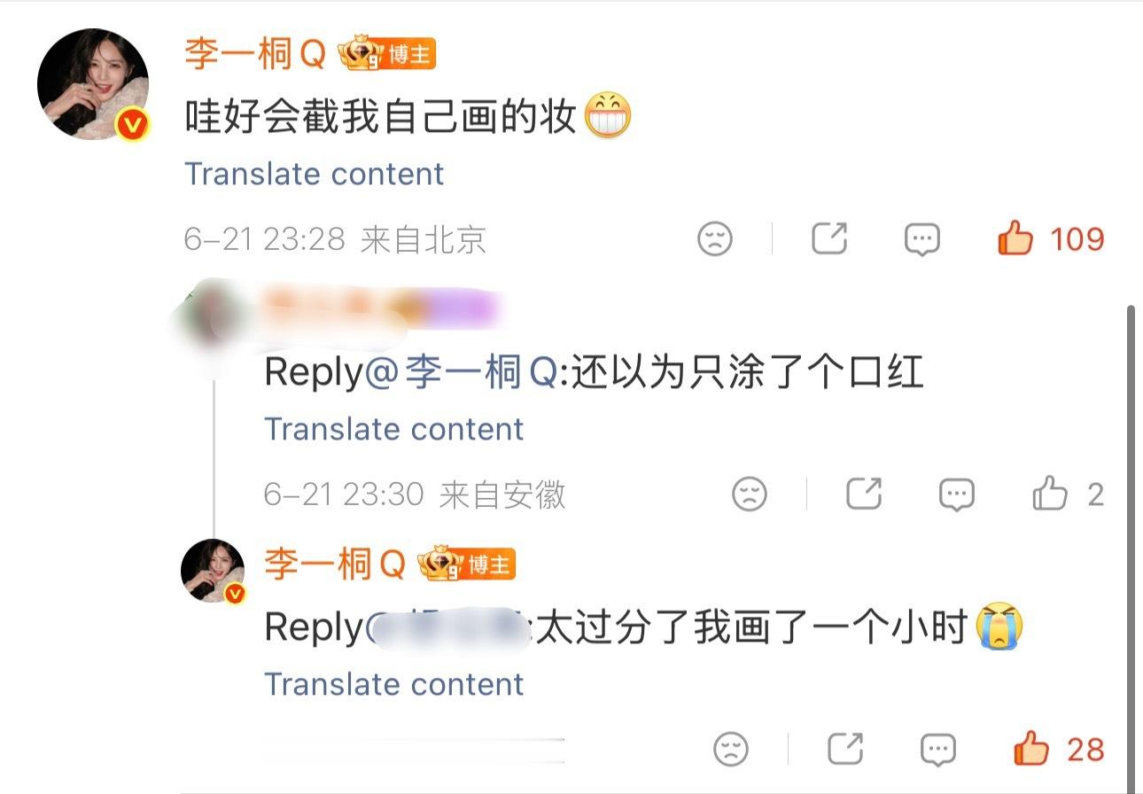 我他爹笑喷了。。。。 