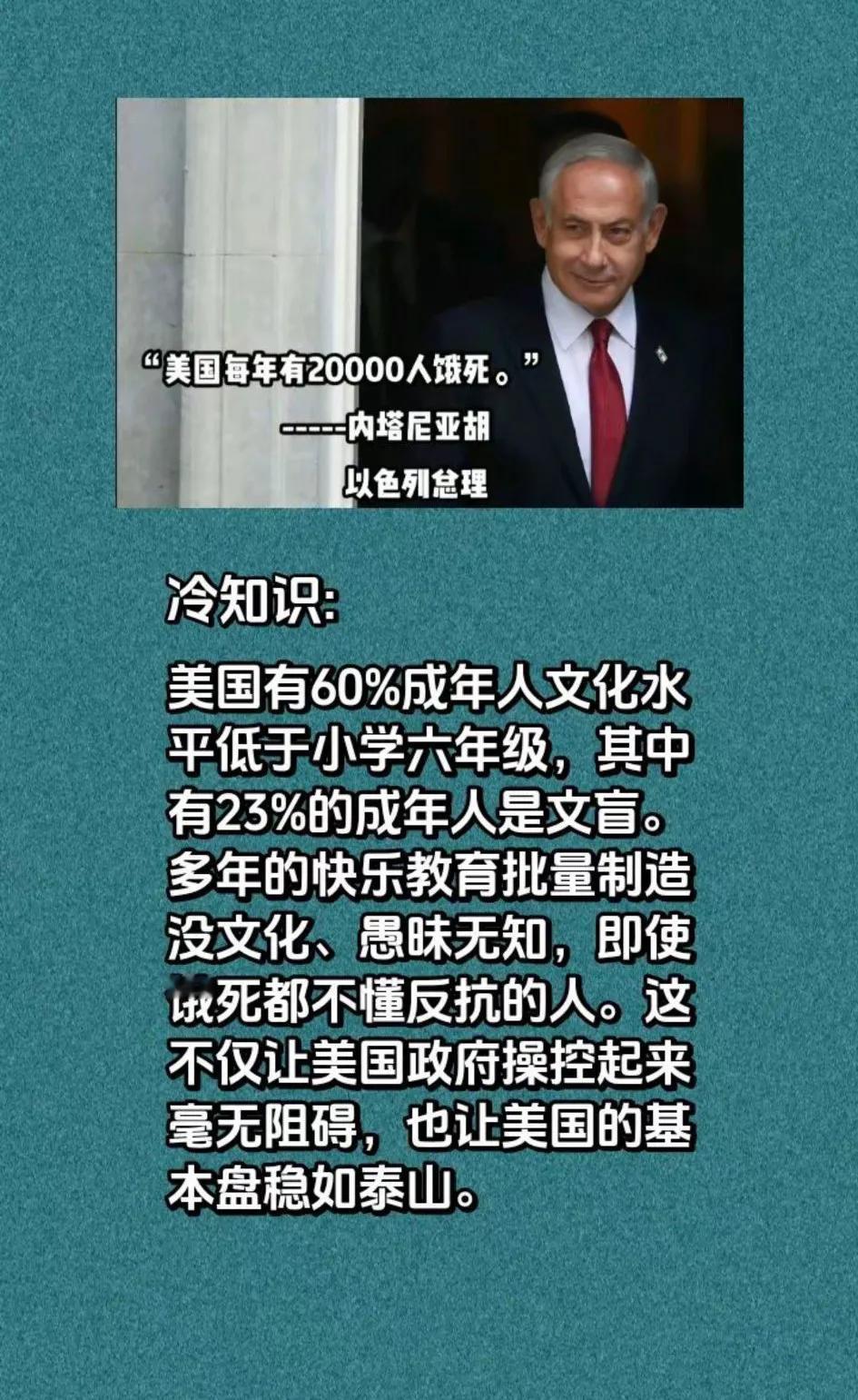 谁说唯有我大清朝才满地文盲？西大，也快了这架势！[大笑]
   桥水基金创始人达