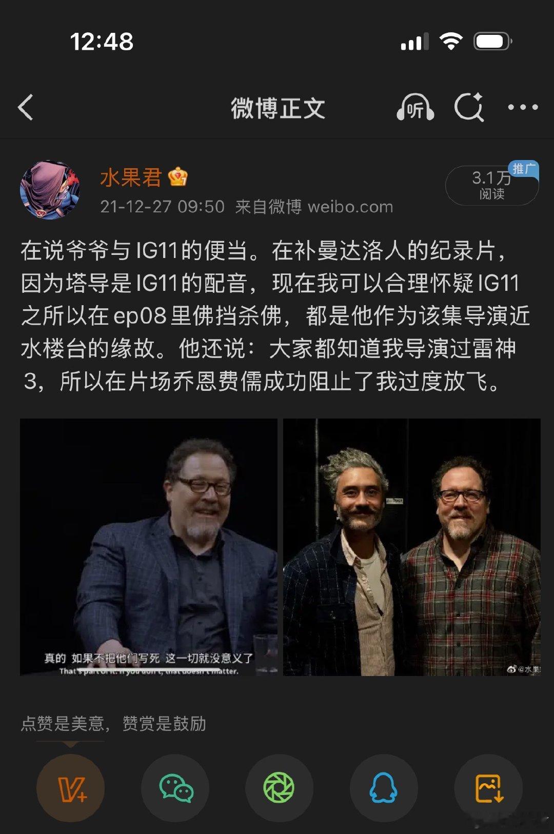 曼达洛人的cp都靠导演私心系列