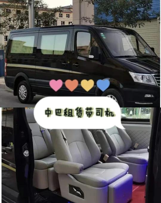 四川婚庆大巴咨询中巴商务车房车租赁
成都绵阳德阳南充宜宾自贡乐山泸州达州内江遂宁
