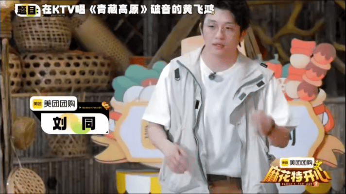 刘同粤语无障碍交流 刘同的粤语技能点满了！和宋妍霏对话毫无压力，用粤语形容五星难