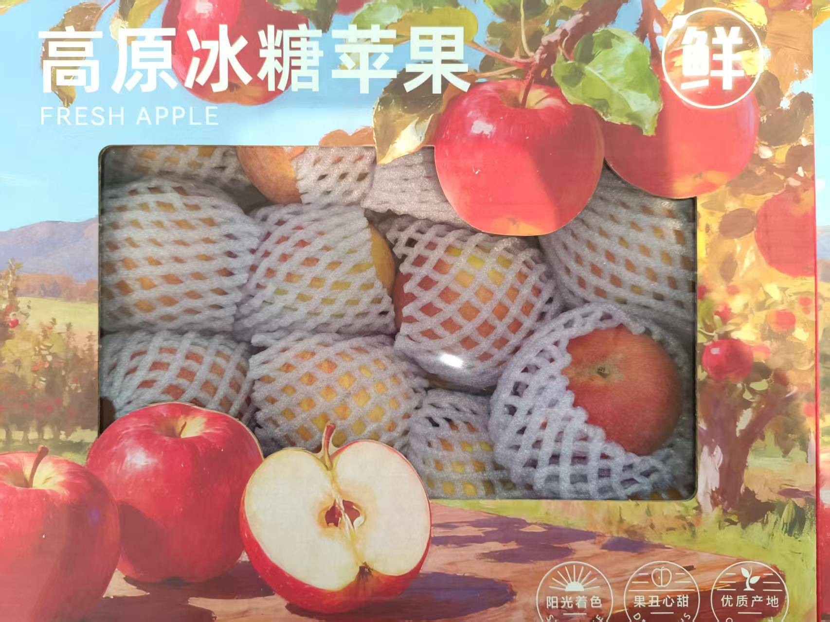 今年的年货都是AI一手包办我妈以前总觉得手机买东西不靠谱，结果看我买的水果用完超