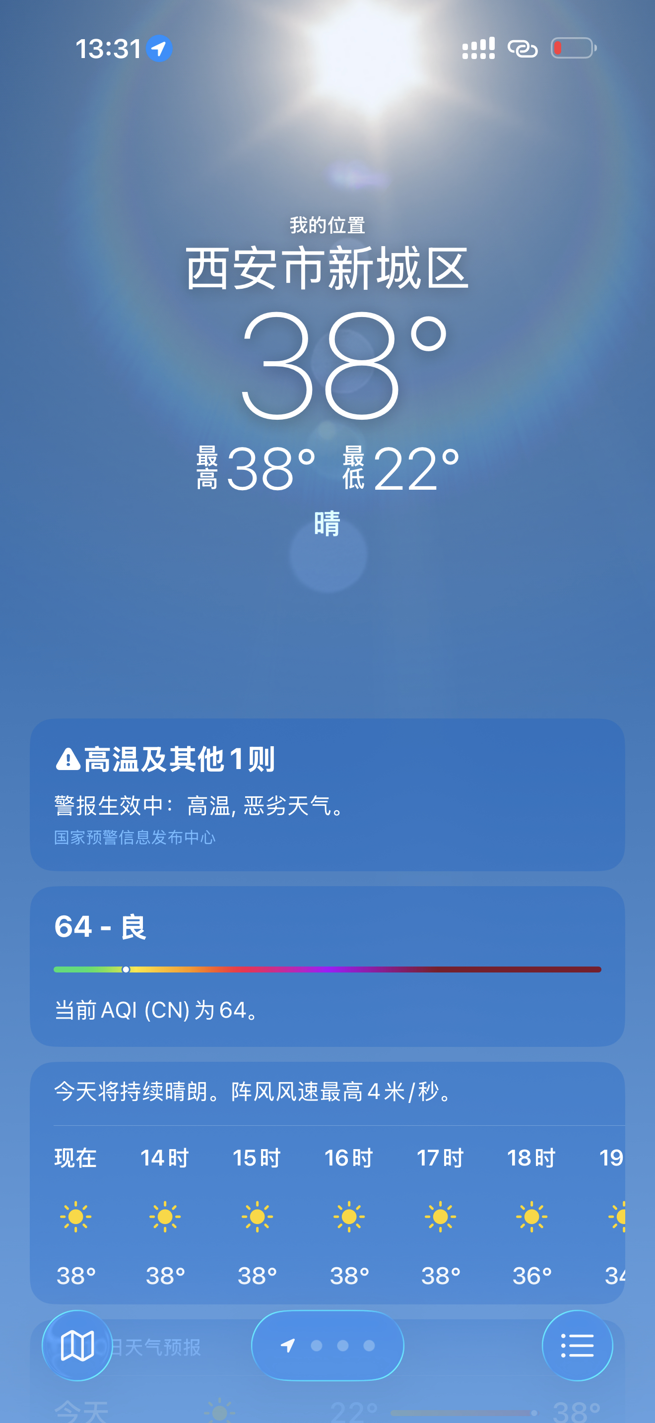 我并不知道您是怎么了… 