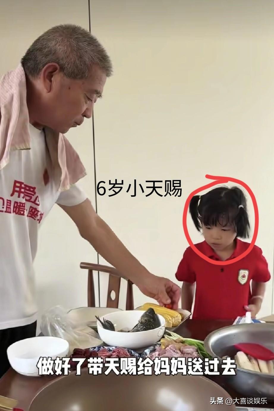 我算发现了，
黄维平都没心思小孩子，
全部心思都在照顾老伴身上。

田新菊住院康