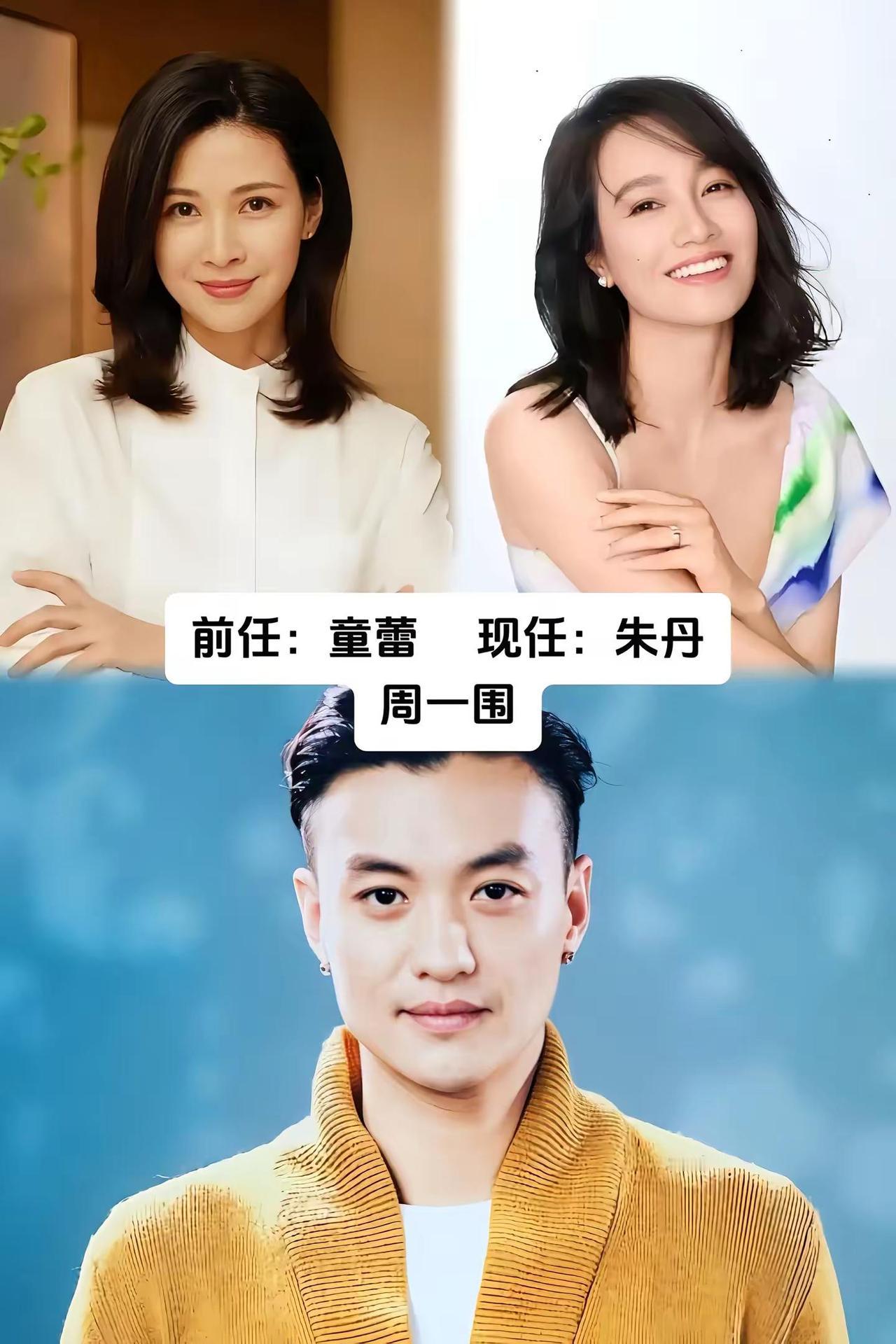娱乐 影视 明星 创作人计划