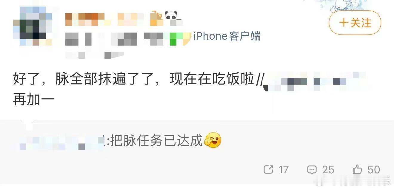 夏之光脉案越来越丰富了 随时随地开启把脉模式，夏之光持续收集各类脉案，在实践中一