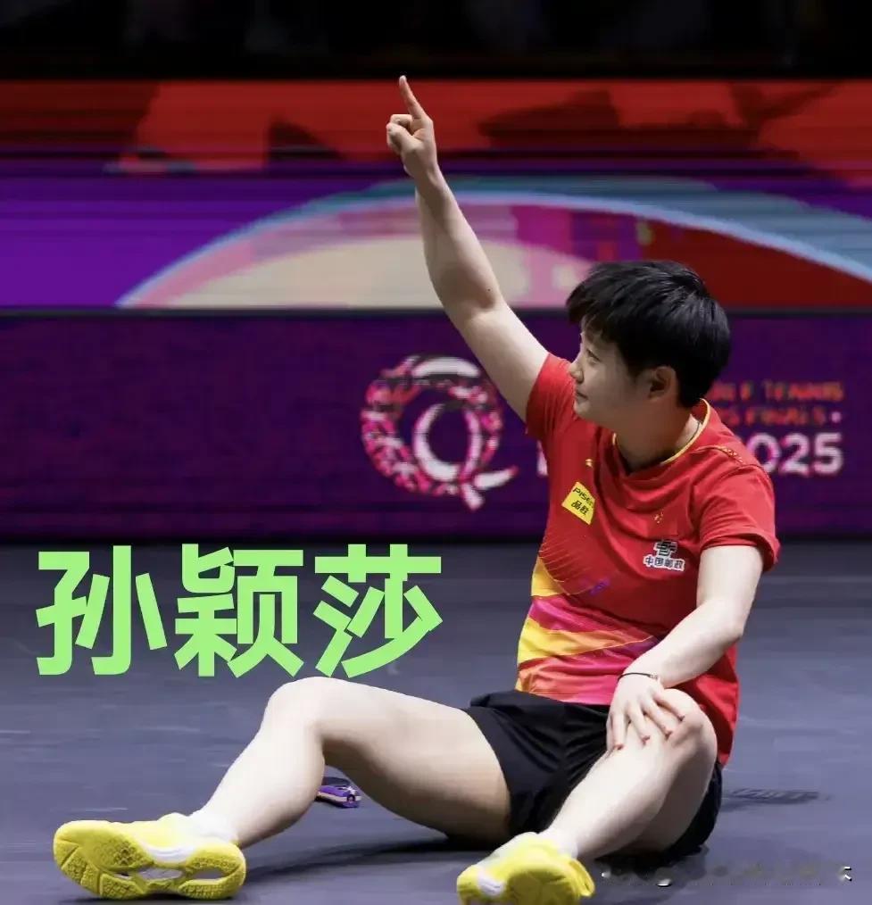 孙颖莎到哪儿，哪儿就是主场！
是实力也是粉丝给的底气！
孙颖莎取得了卓越的成绩，