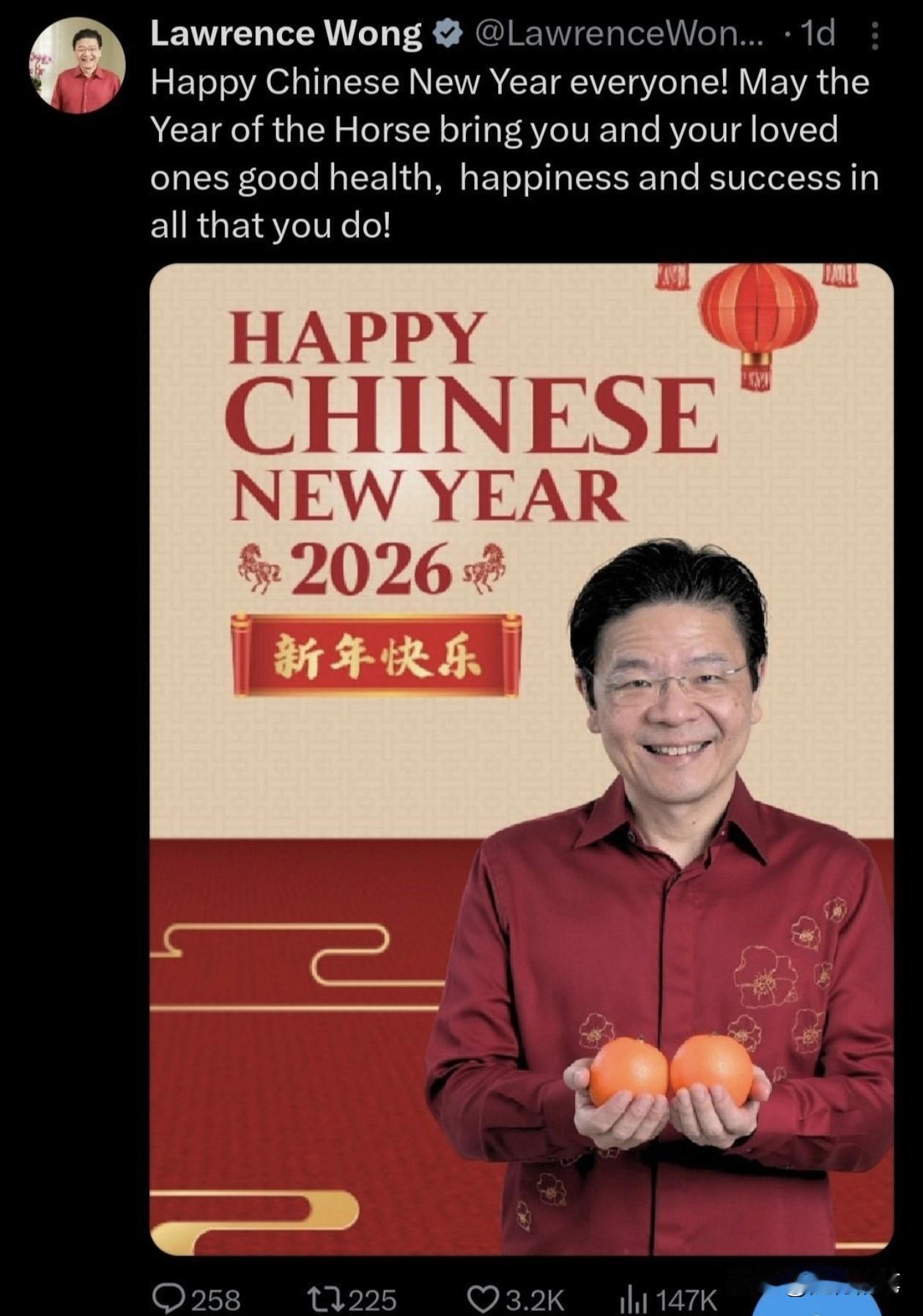 论新年送祝福，就数新加坡的黄循财身段最柔软了，2024年还在说“lunar ne