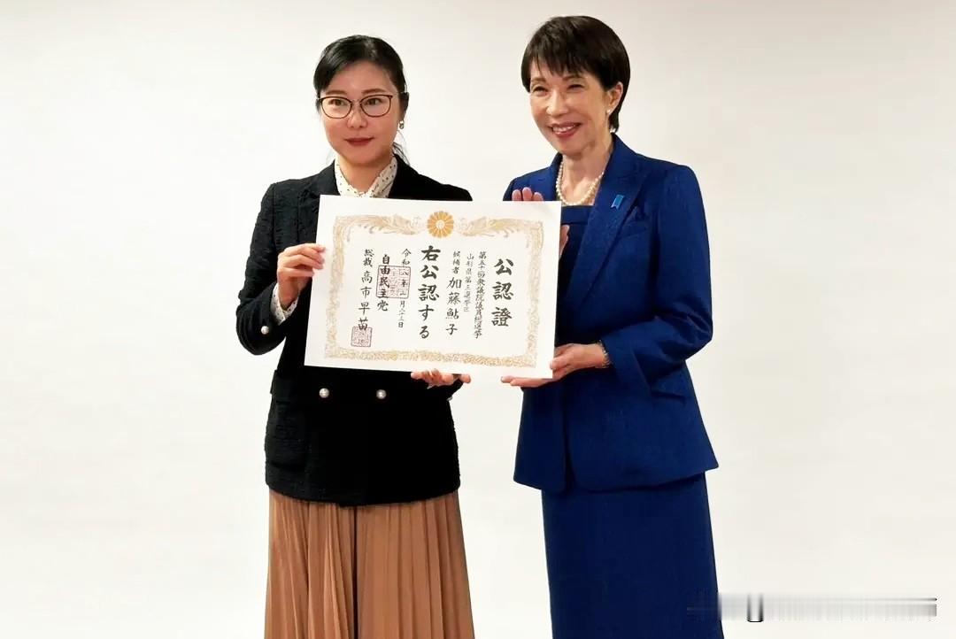 前日中友好协会会长、自民党前干事长加藤紘一的女儿加藤鲇子的众议院选举之路已经开始