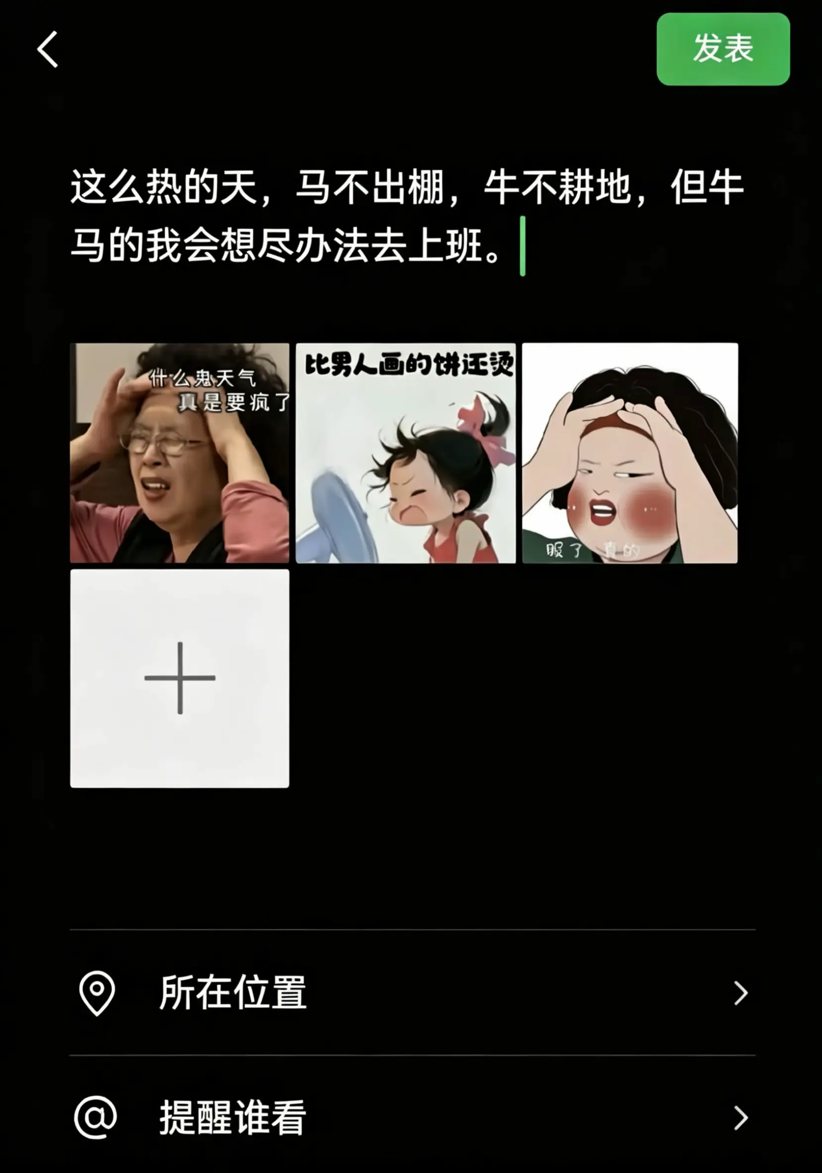 早上=清蒸   中午=爆炒  晚上=红烧