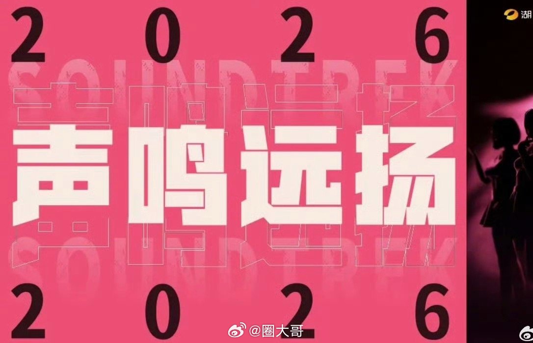 曝芒果将筹备又一档全女综艺谁不喜欢看姐姐们搞事业呐，在《乘风》热播后，芒果将筹备