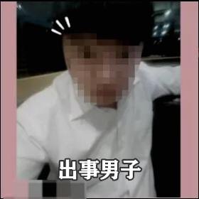 家人天塌了！山东泰安，230斤男子为订婚进减肥营，本想以最好的模样迎娶爱人，谁曾