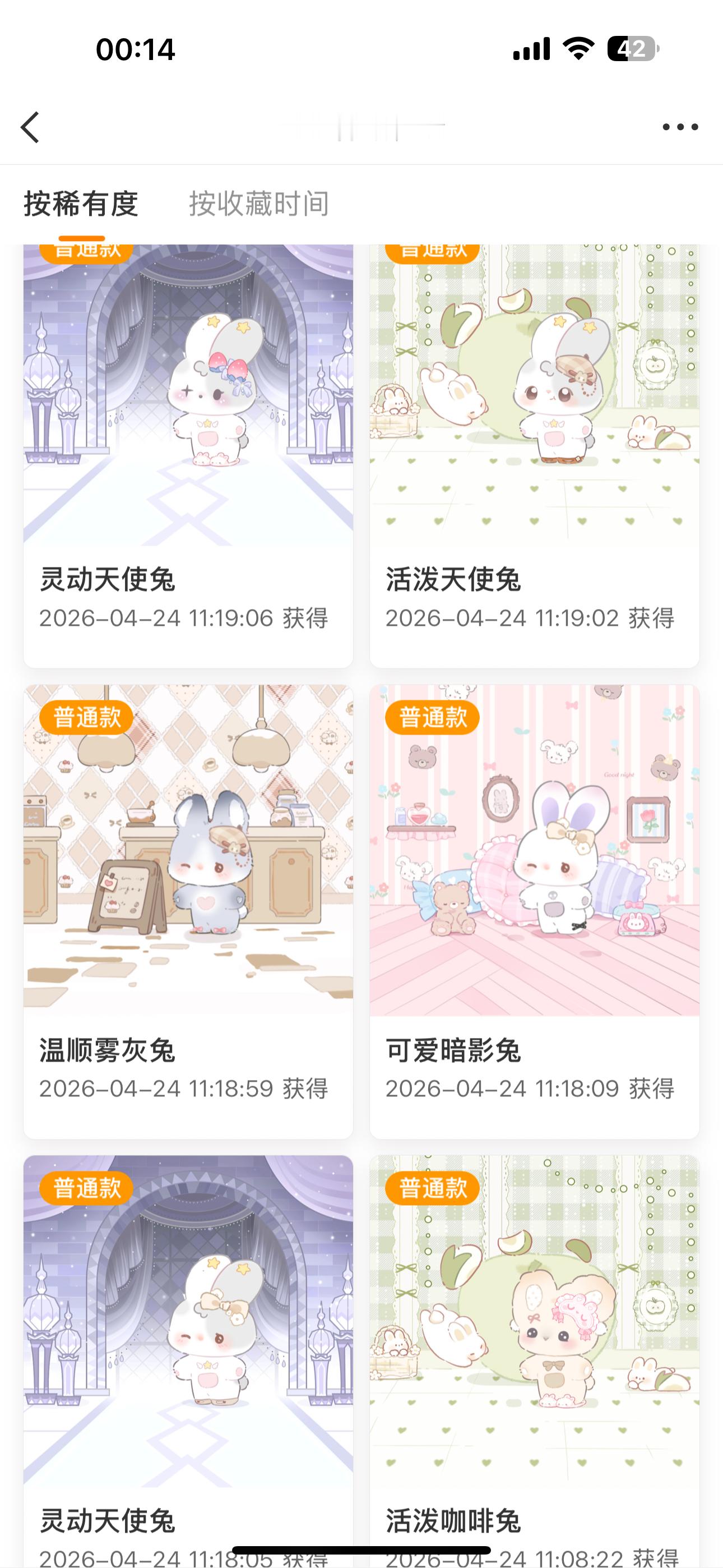 SSR交换站  扣1抽个普兔子，禁转赠，无vip跟重复评取消名额，明天开 