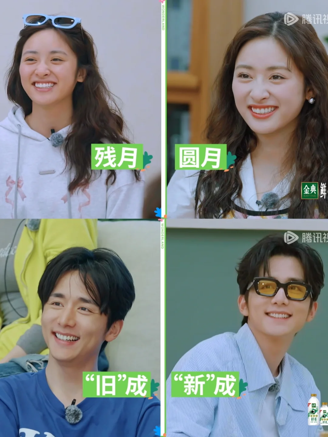 他们的素颜还是很能抗啊