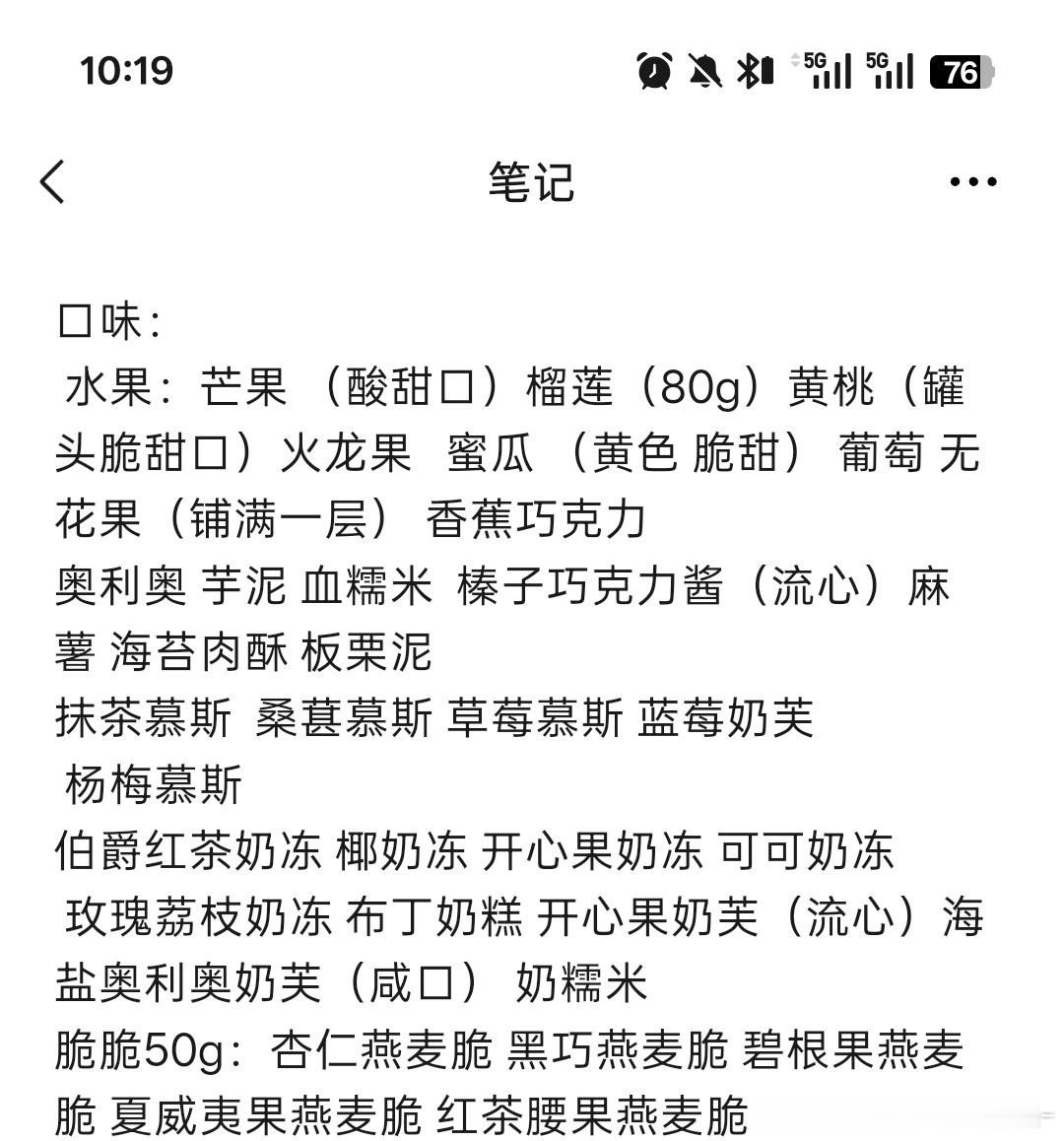 谁能给我选四种。。 ​​​
