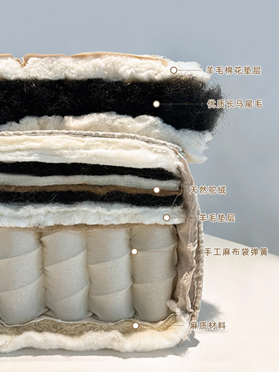 轻松入眠😴一张手工马尾毛床垫就可以