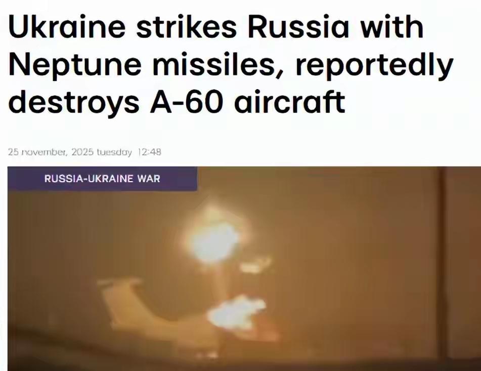 俄军“飞行激光炮”还没上场就炸了
乌克兰的炮火映照下，俄罗斯那架曾梦想击落卫星的