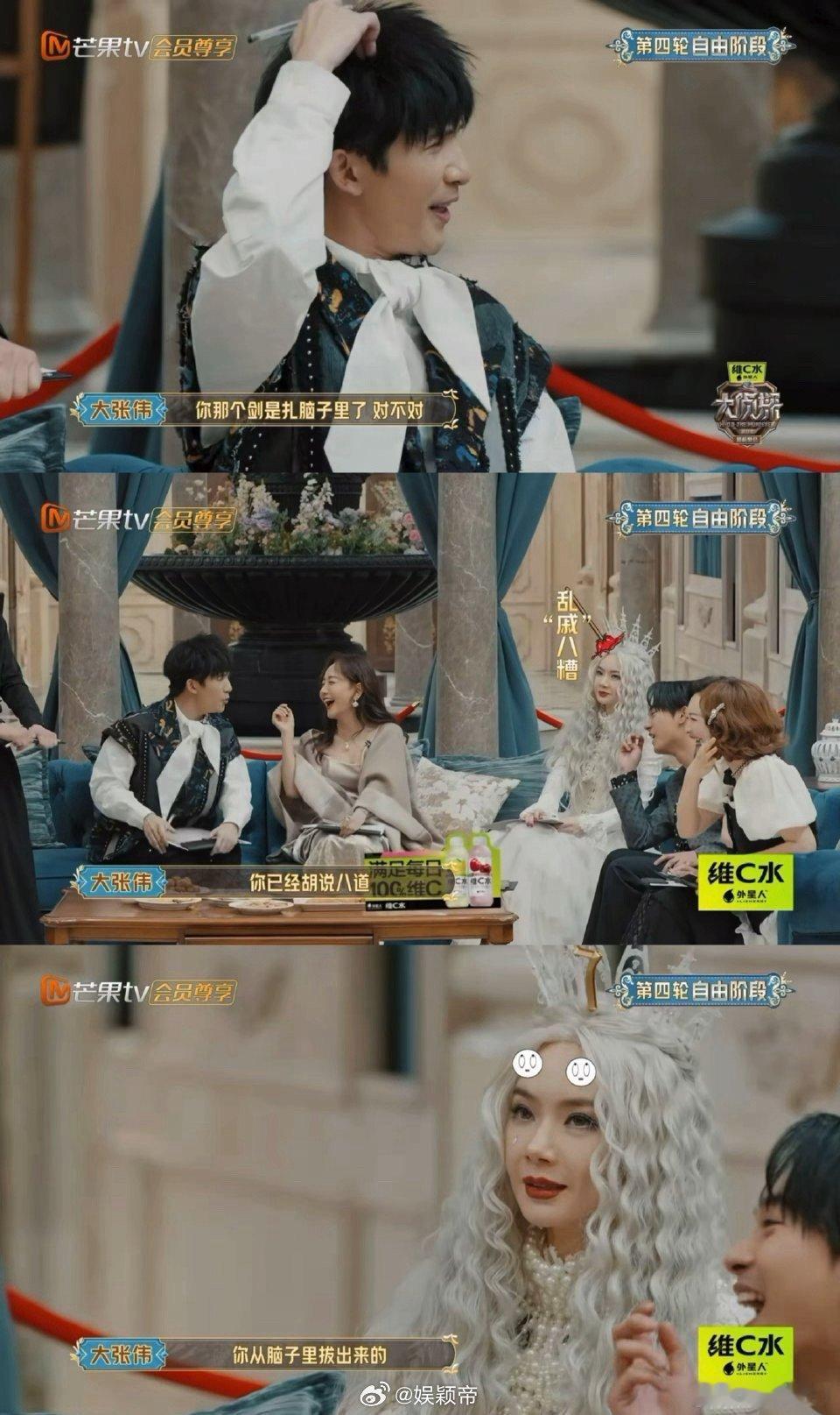 大张伟说戚薇剑扎脑子里了 大老师这张嘴是开了刃吧！戚薇刚想玩点套路就被当场拆穿，