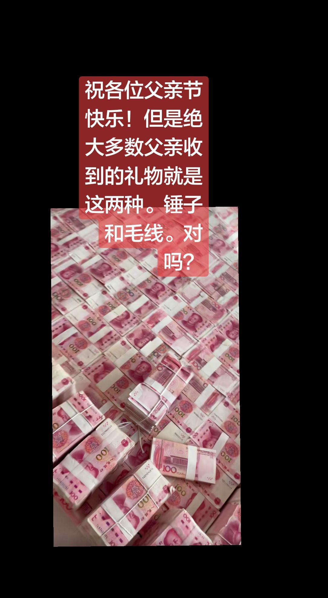 上热门 父亲节 父亲节快乐 礼物 讨论