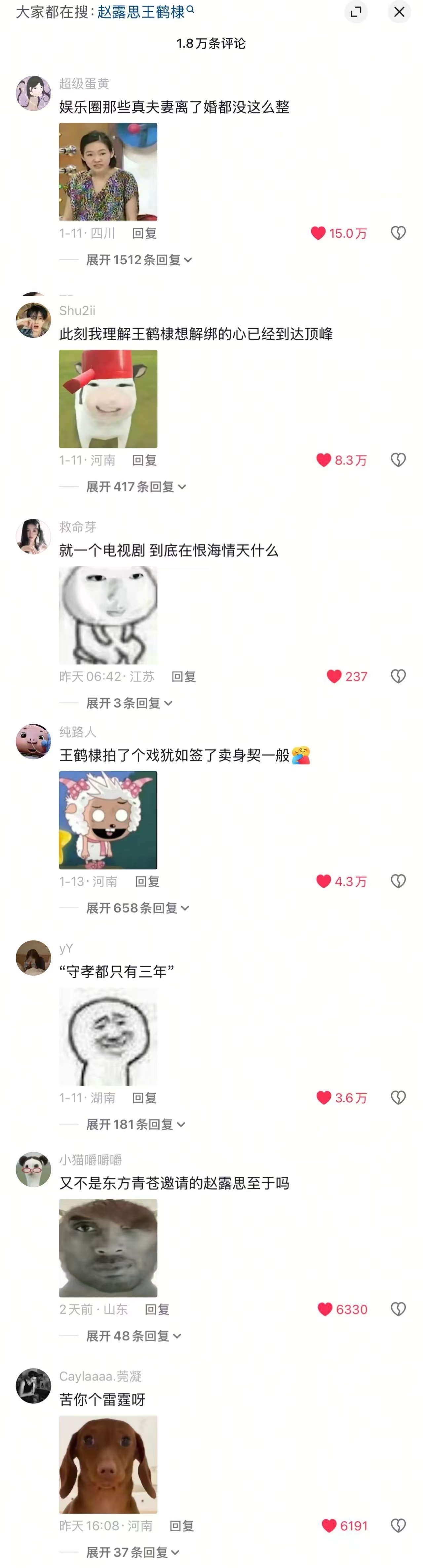 王鹤棣给每个嘉宾都留了时间唱个人曲棣欣引力 我不是粉都知道去年永夜星河那时候王鹤