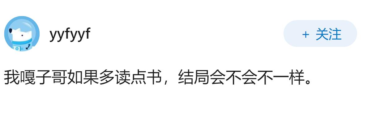 对于还在上学的演员明星而言，把握住演出机会更重要还是保证学业更重要？如果是你会怎