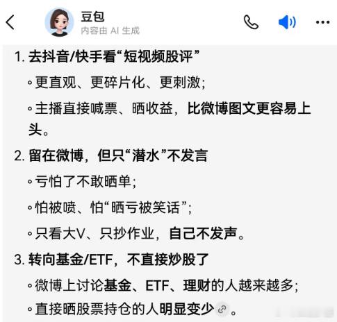【逍遥午盘】跌了自然没人气，理解，理解万岁，所以我也少写点，别祸水东引，费力不讨